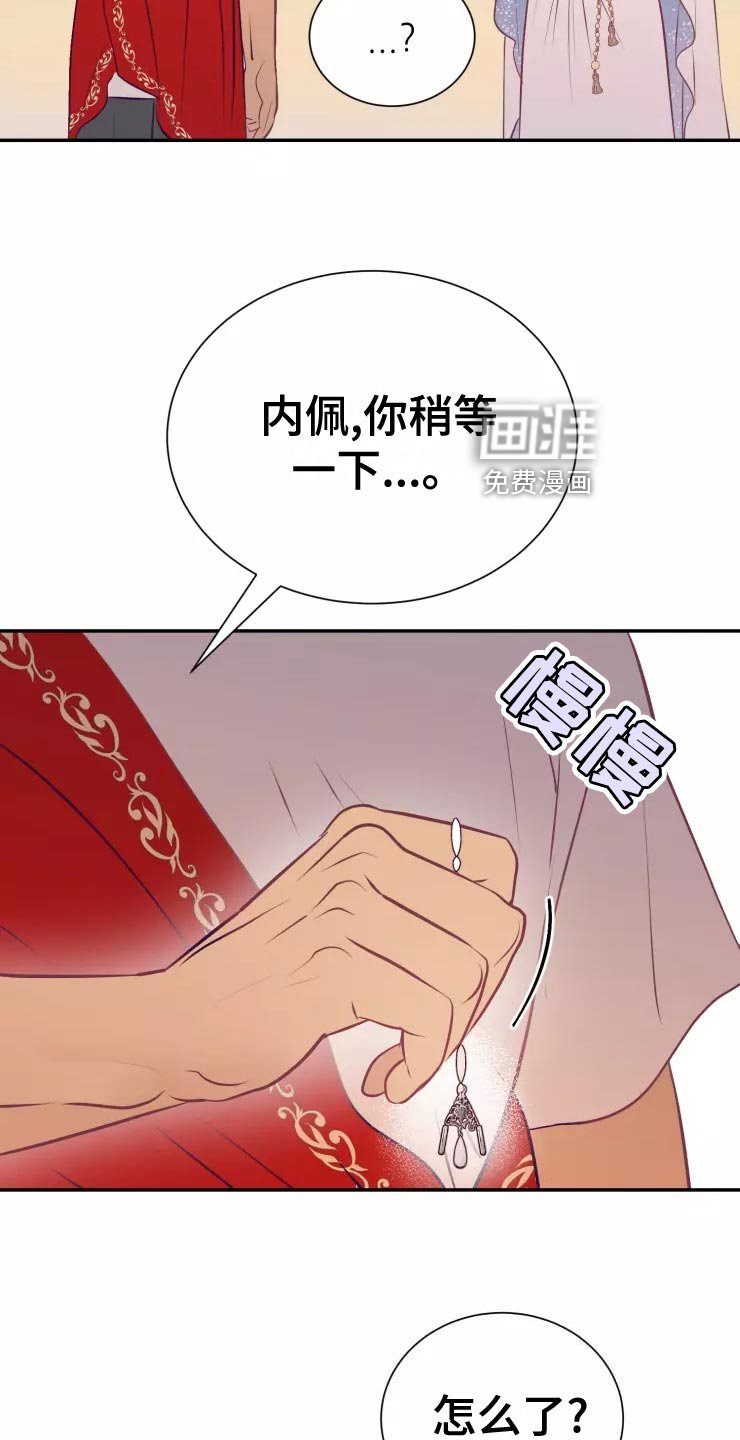 第37章：精灵族