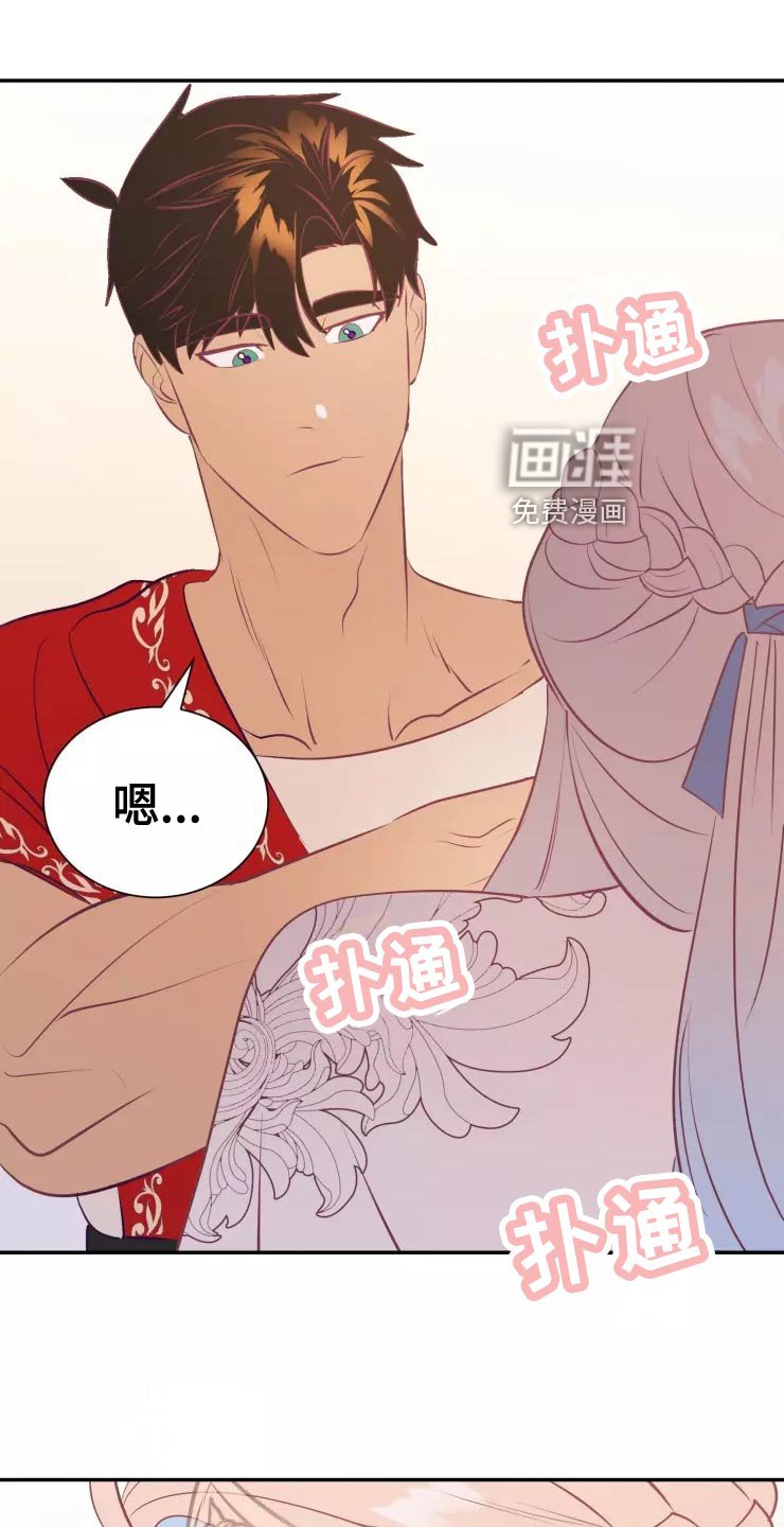 第37章：精灵族