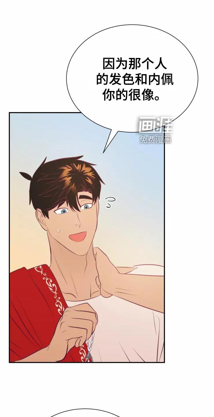 第37章：精灵族