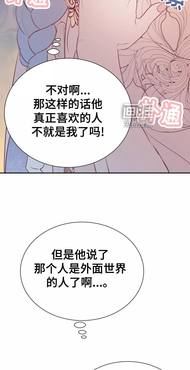 第37章：精灵族