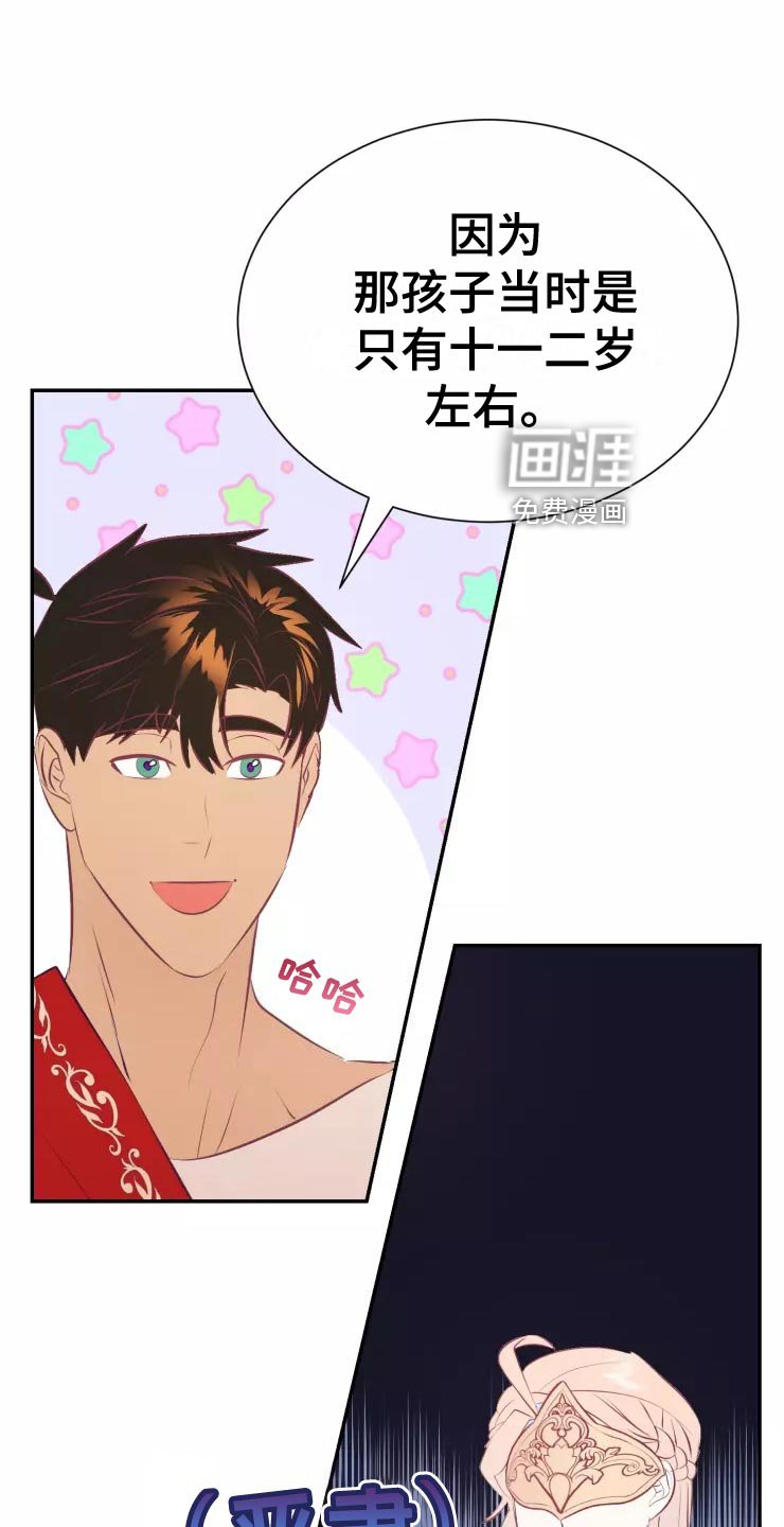 第37章：精灵族