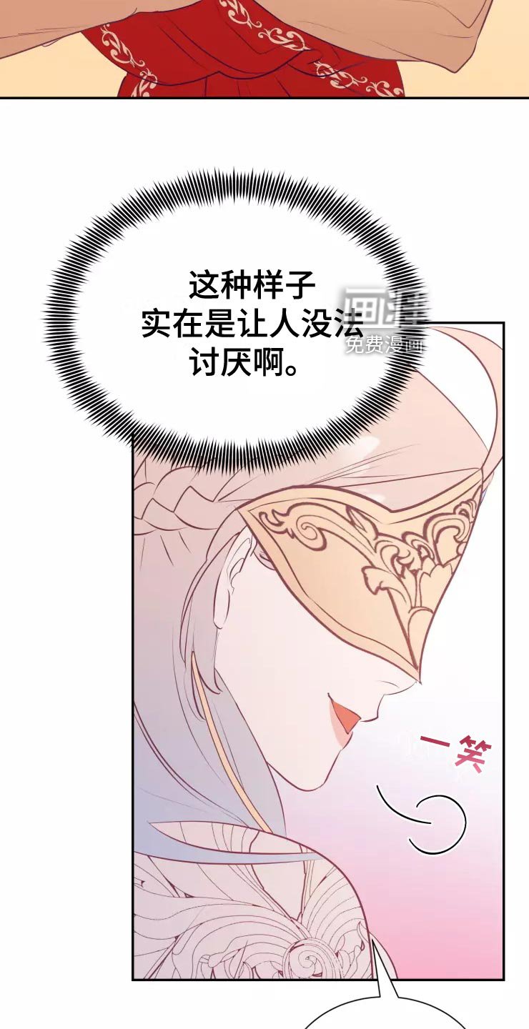 第37章：精灵族