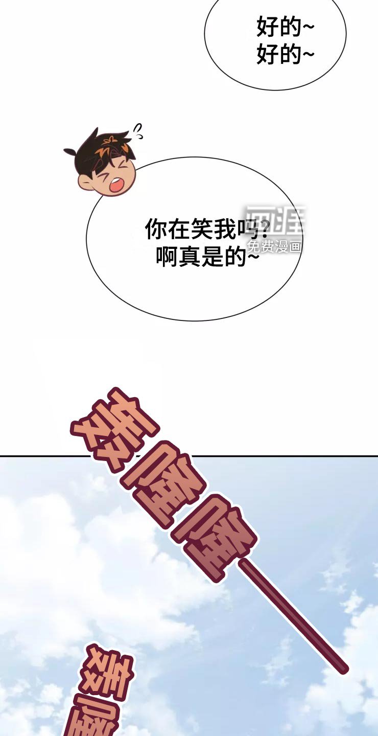 第37章：精灵族