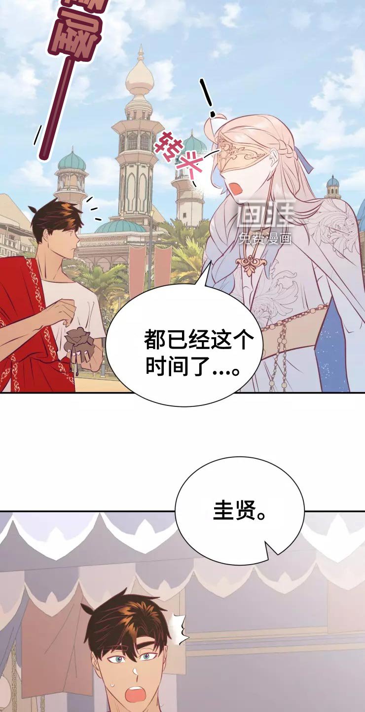第37章：精灵族