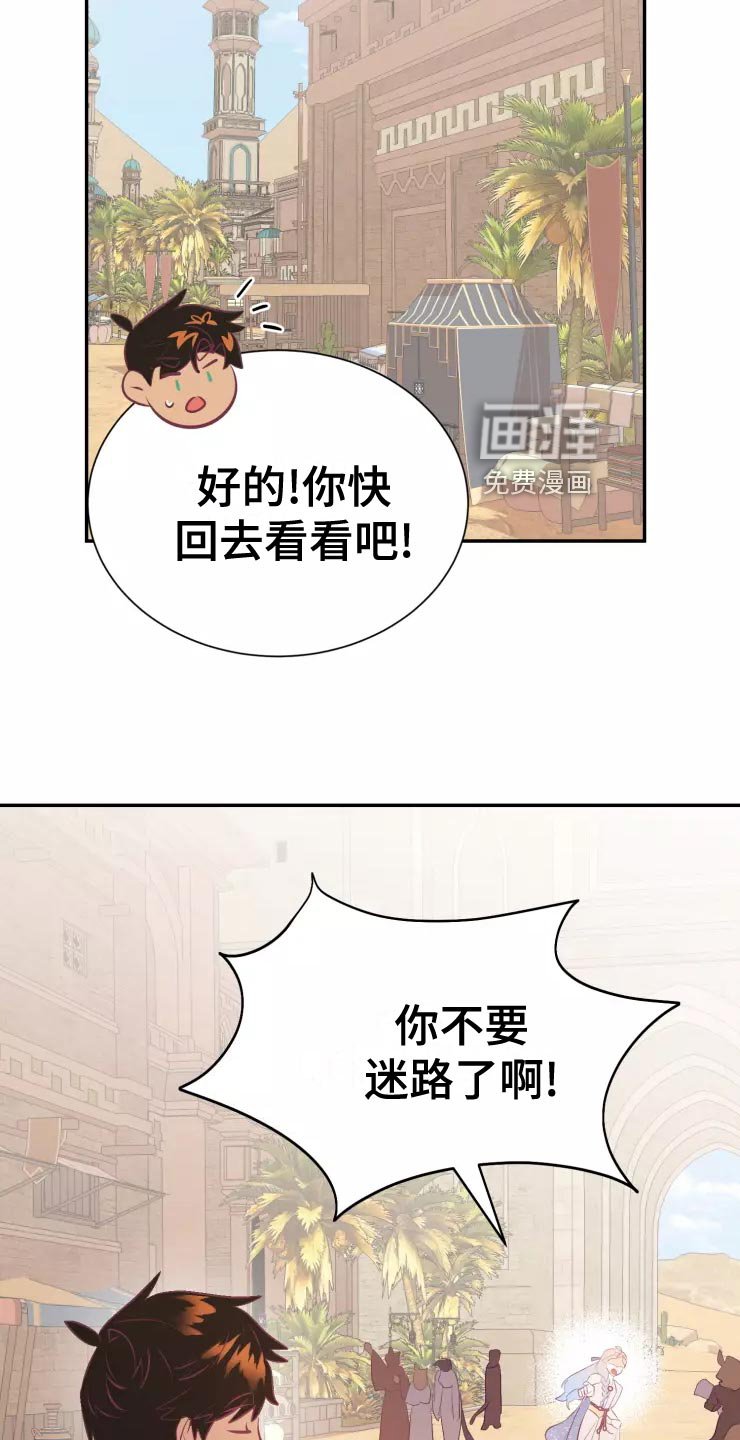 第37章：精灵族