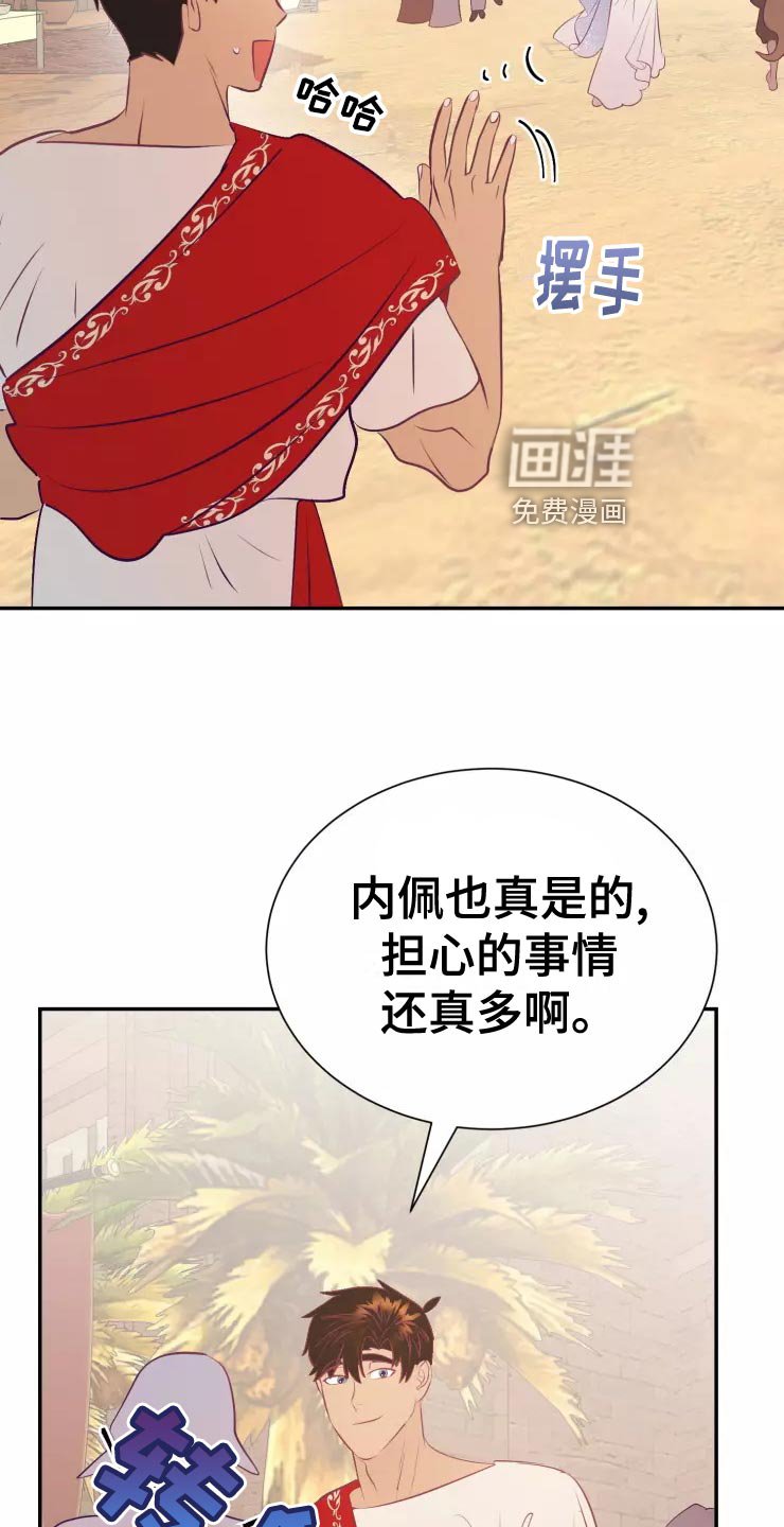 第37章：精灵族