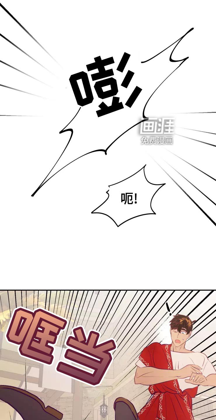 第37章：精灵族