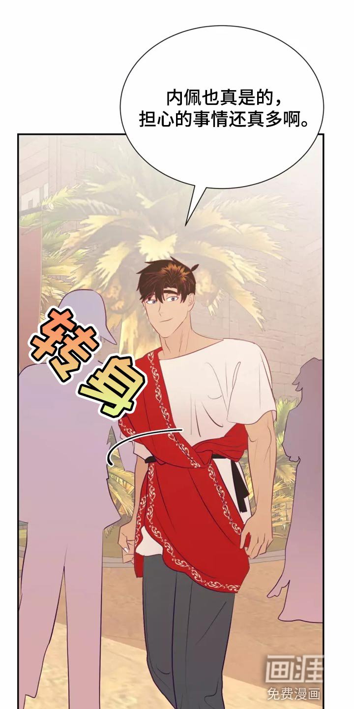 第38章：药品