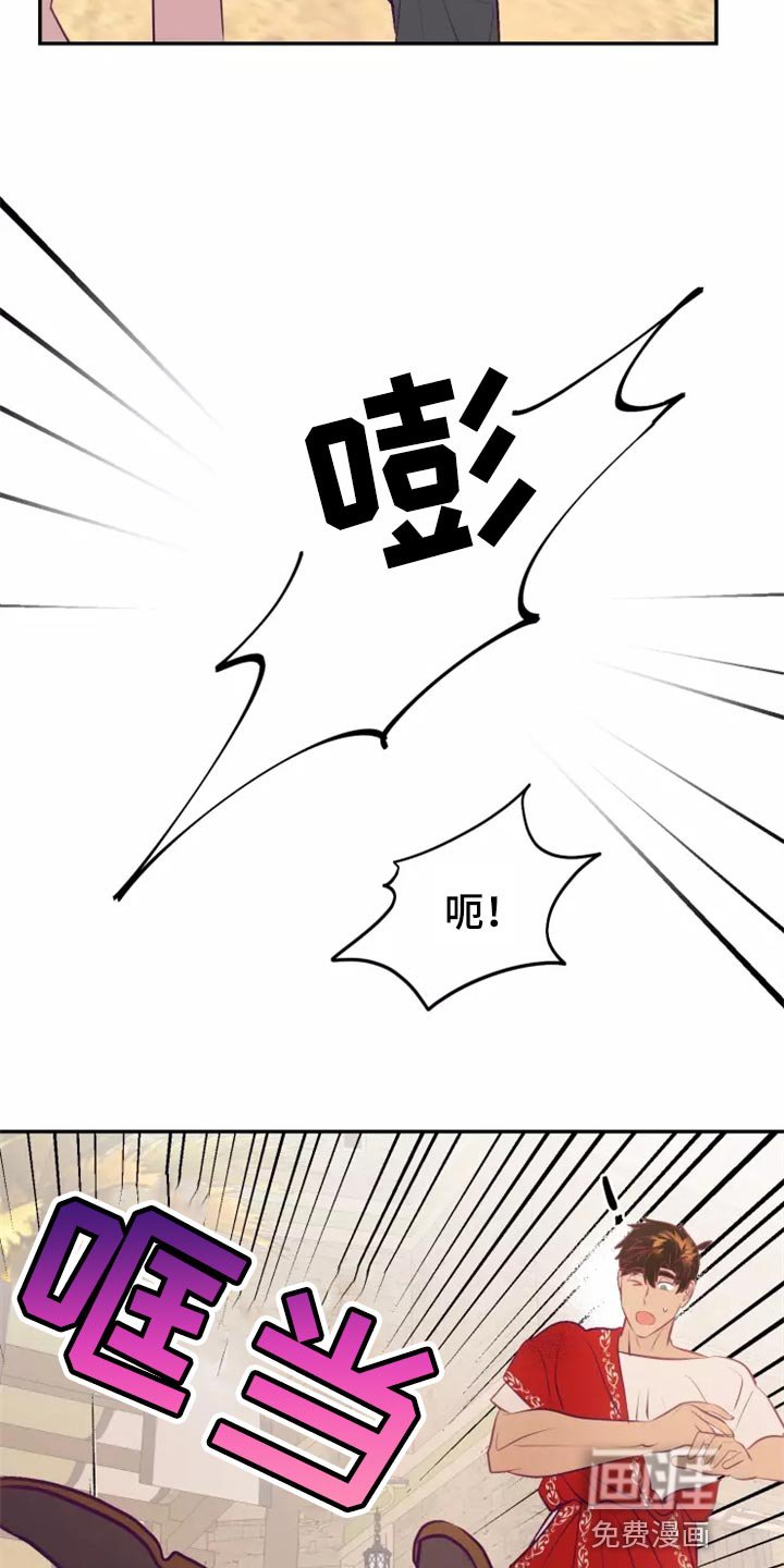 第38章：药品