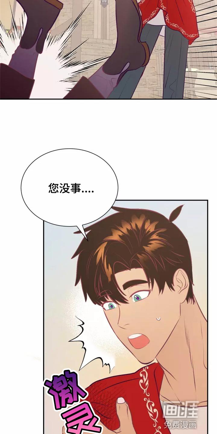 第38章：药品