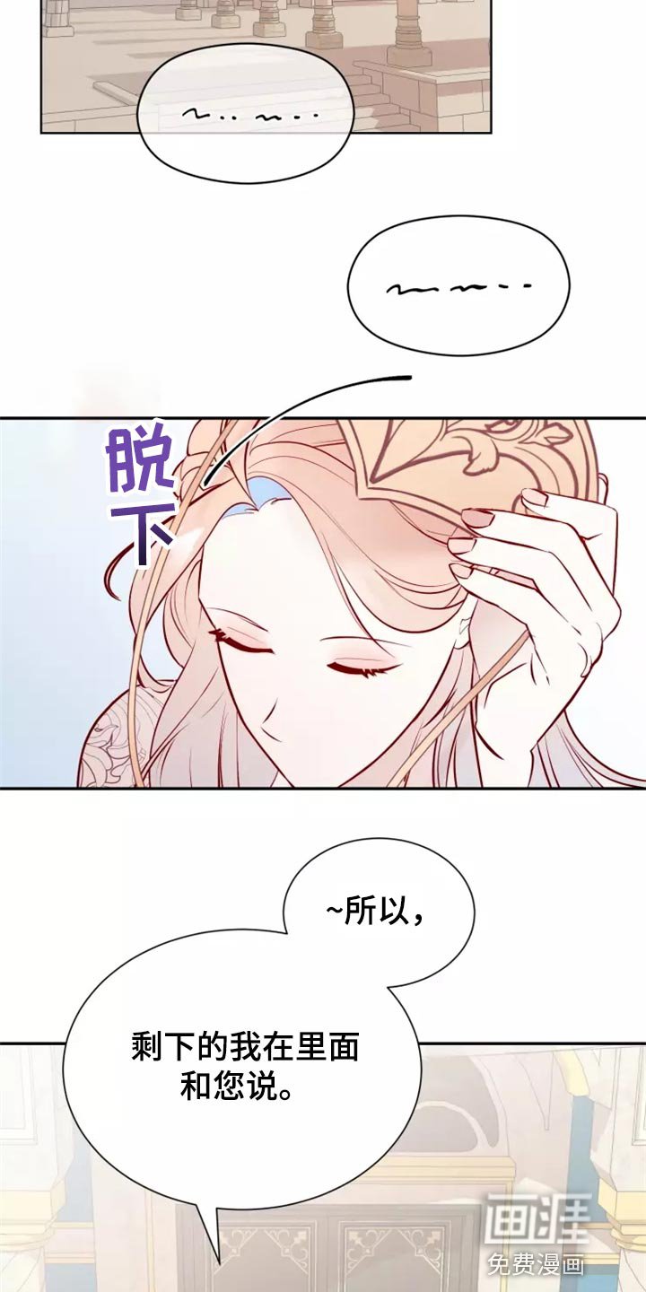 第38章：药品