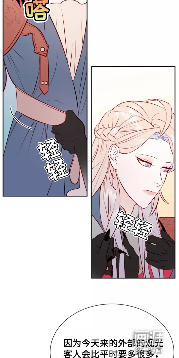 第38章：药品