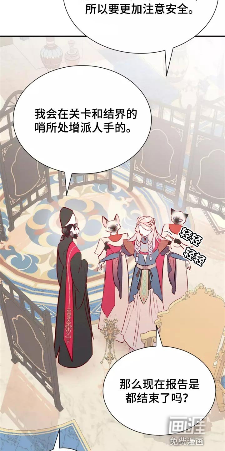 第38章：药品