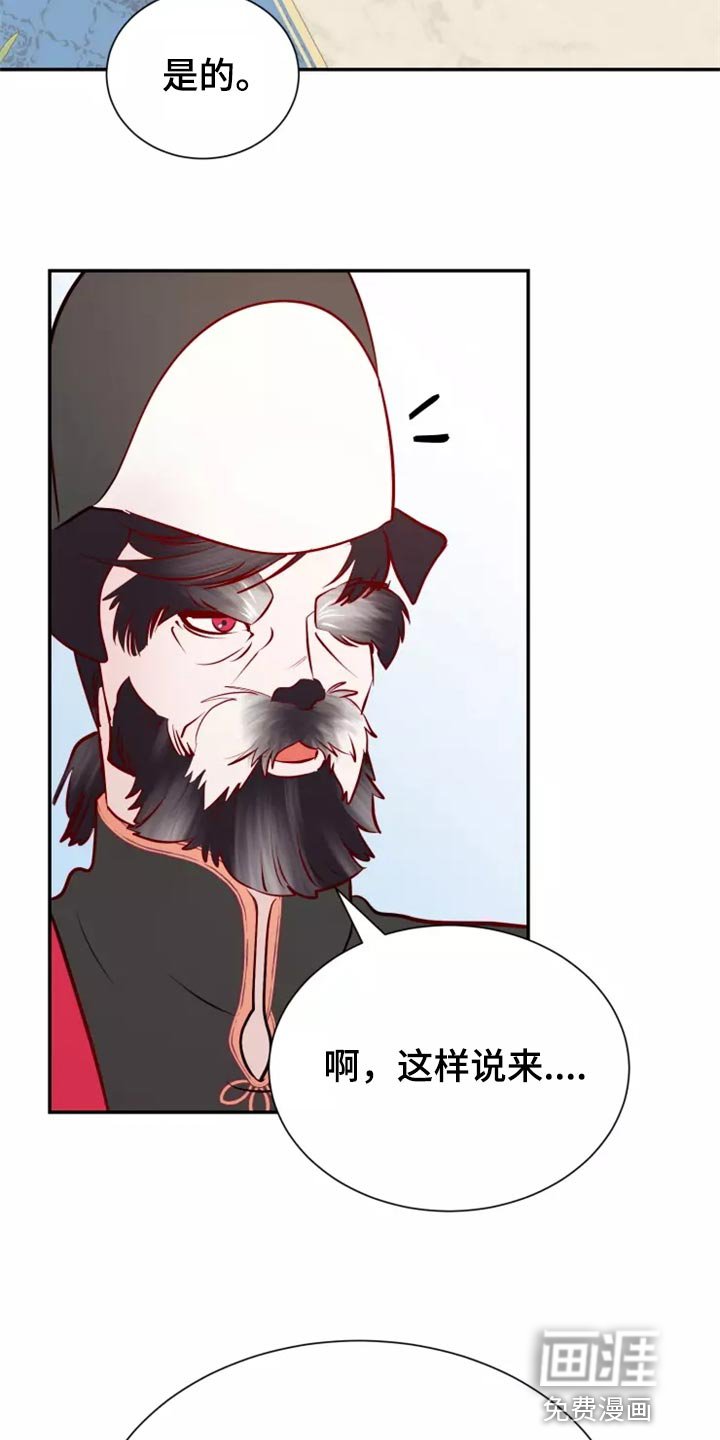第38章：药品