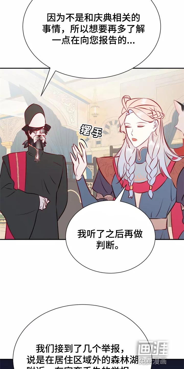 第38章：药品