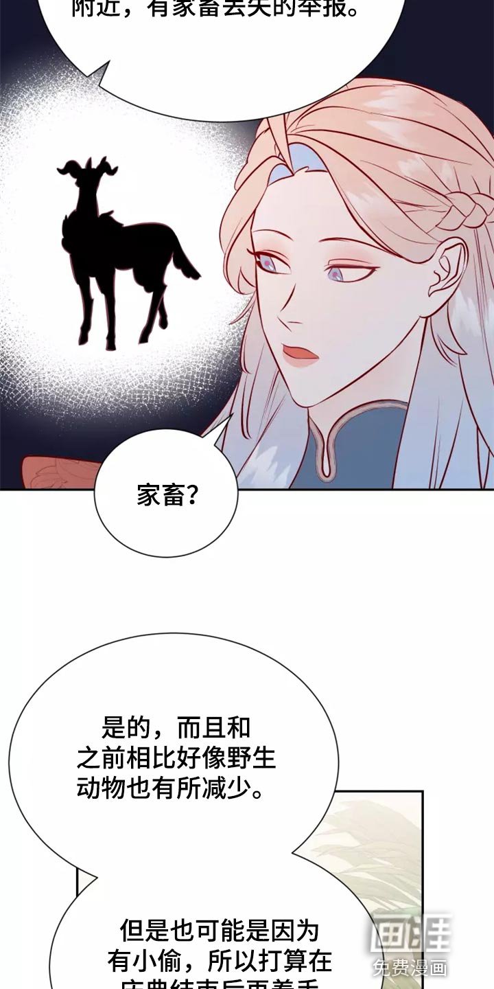 第38章：药品