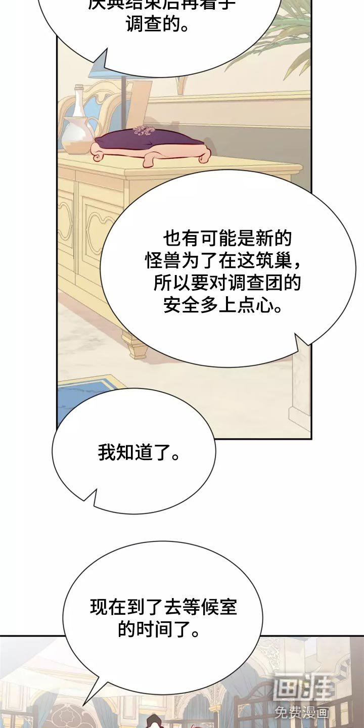 第38章：药品