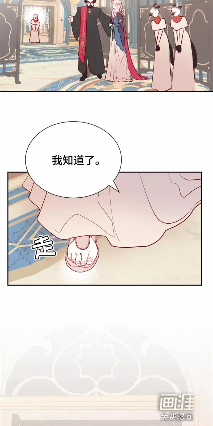 第38章：药品