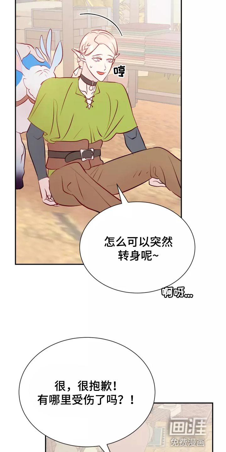 第38章：药品