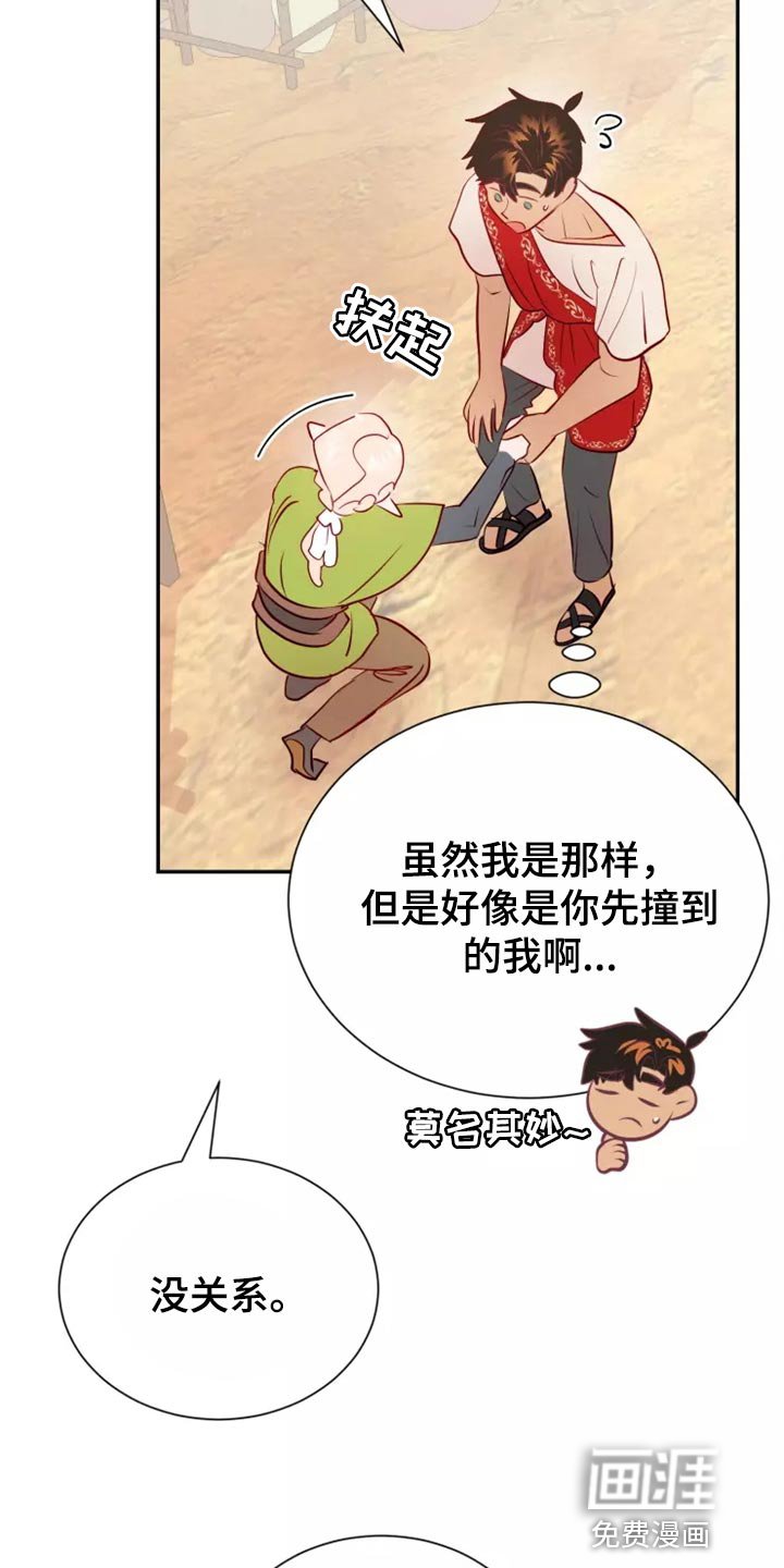 第38章：药品
