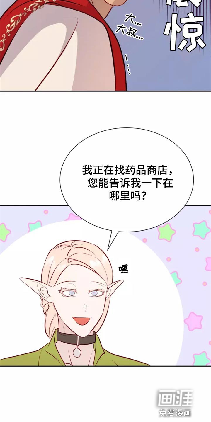 第38章：药品