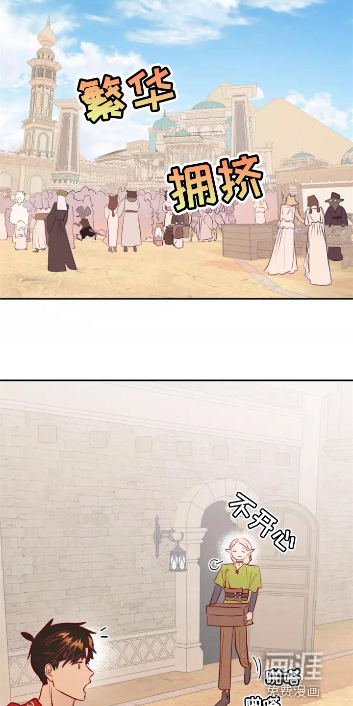 第39章：森林湖