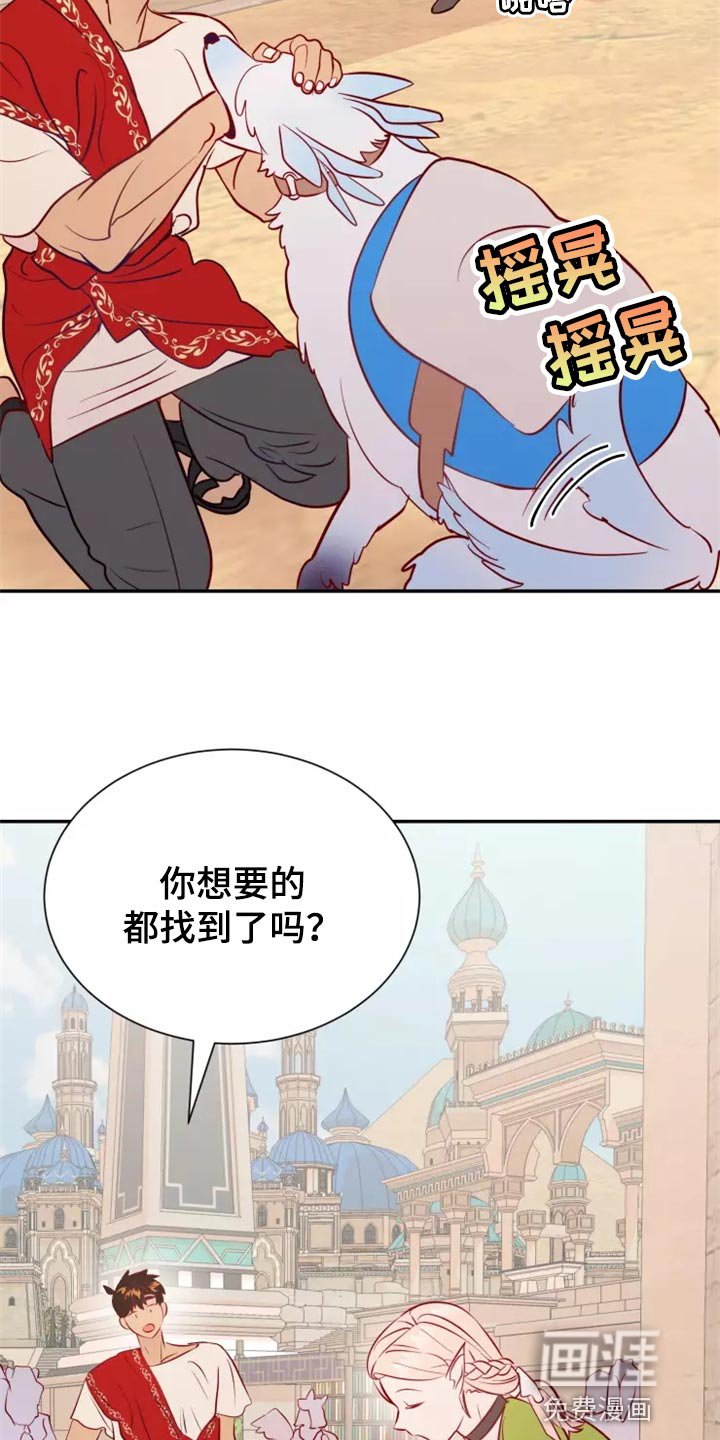 第39章：森林湖