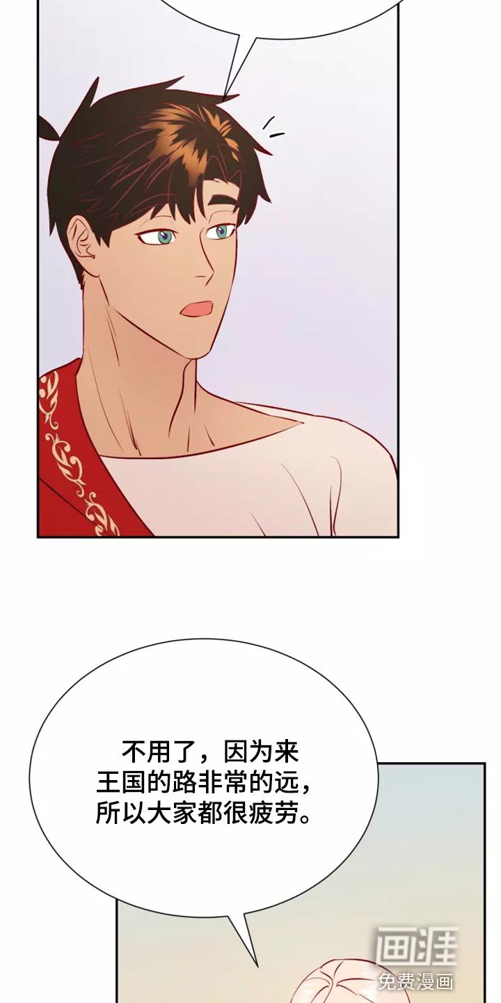 第39章：森林湖