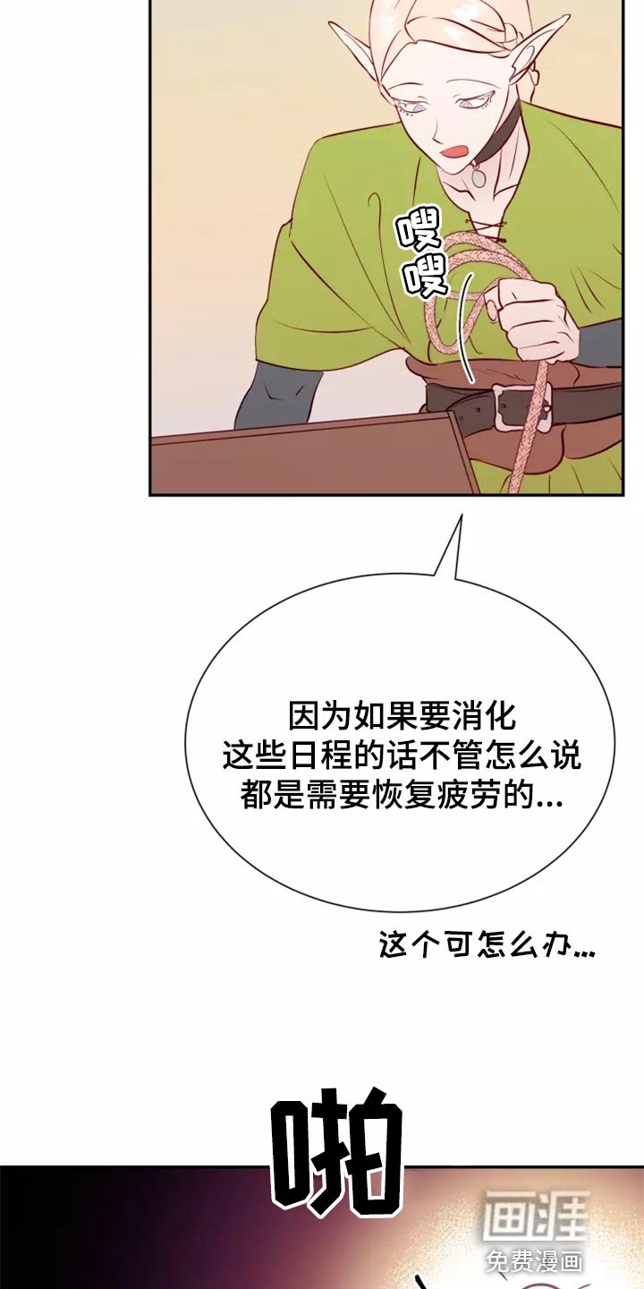 第39章：森林湖