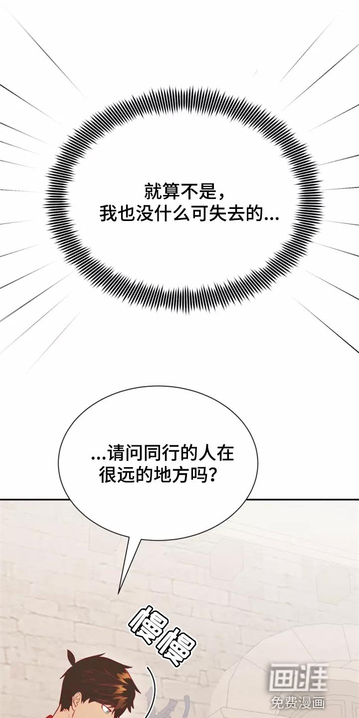 第39章：森林湖