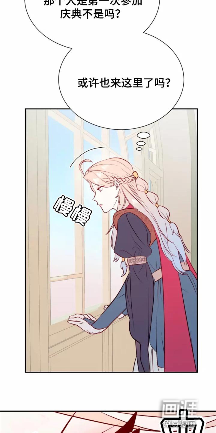 第39章：森林湖