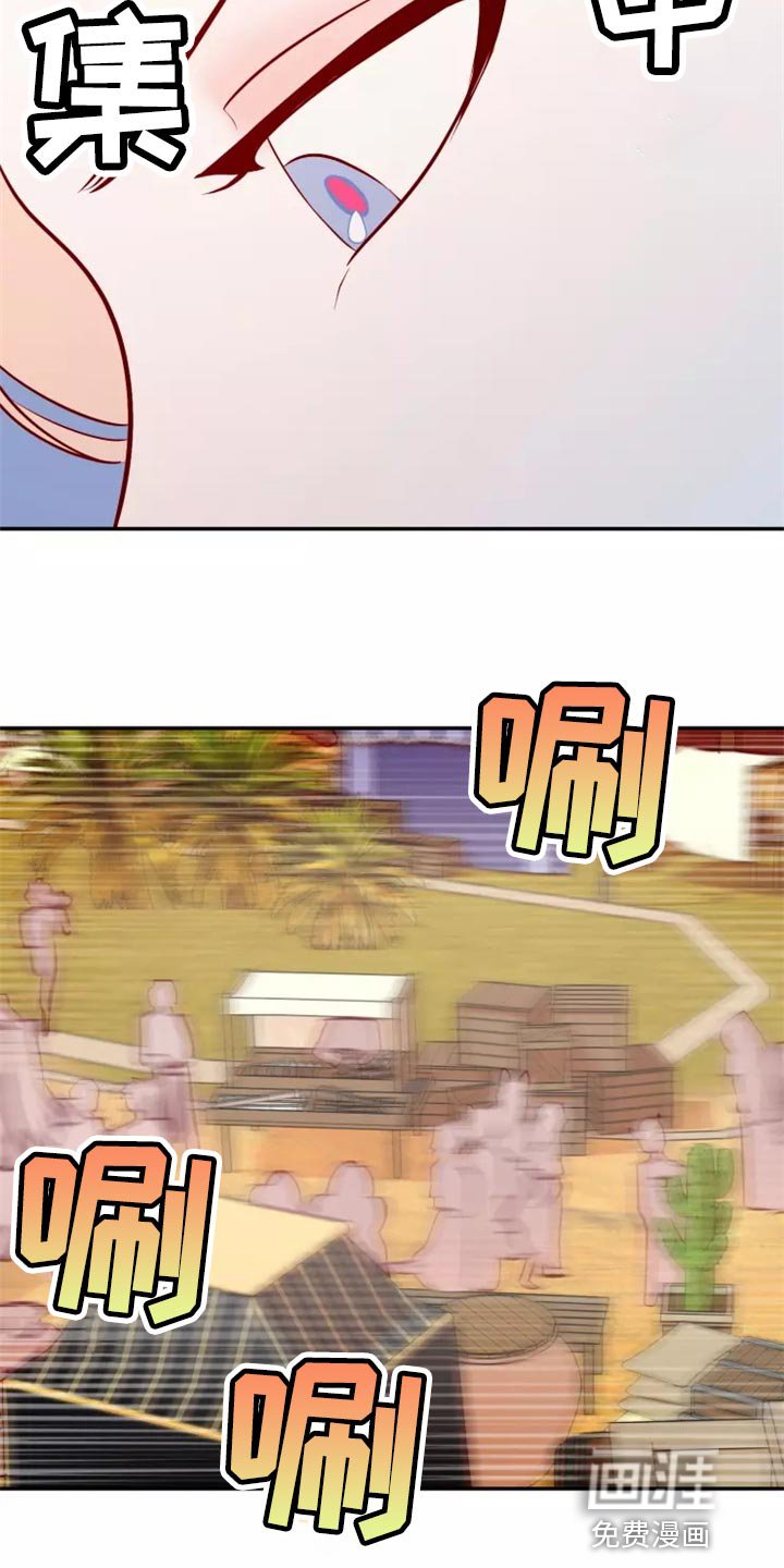 第39章：森林湖
