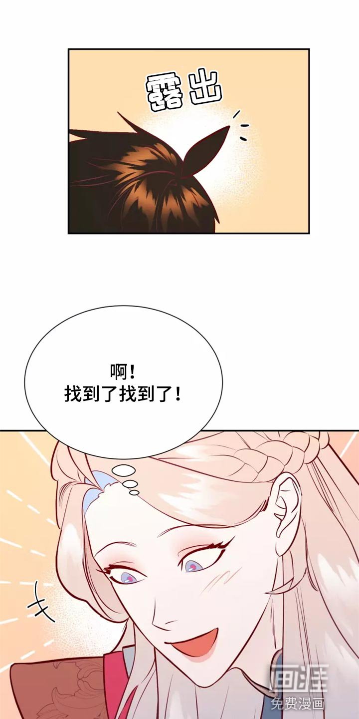第39章：森林湖