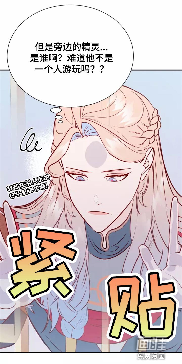 第39章：森林湖