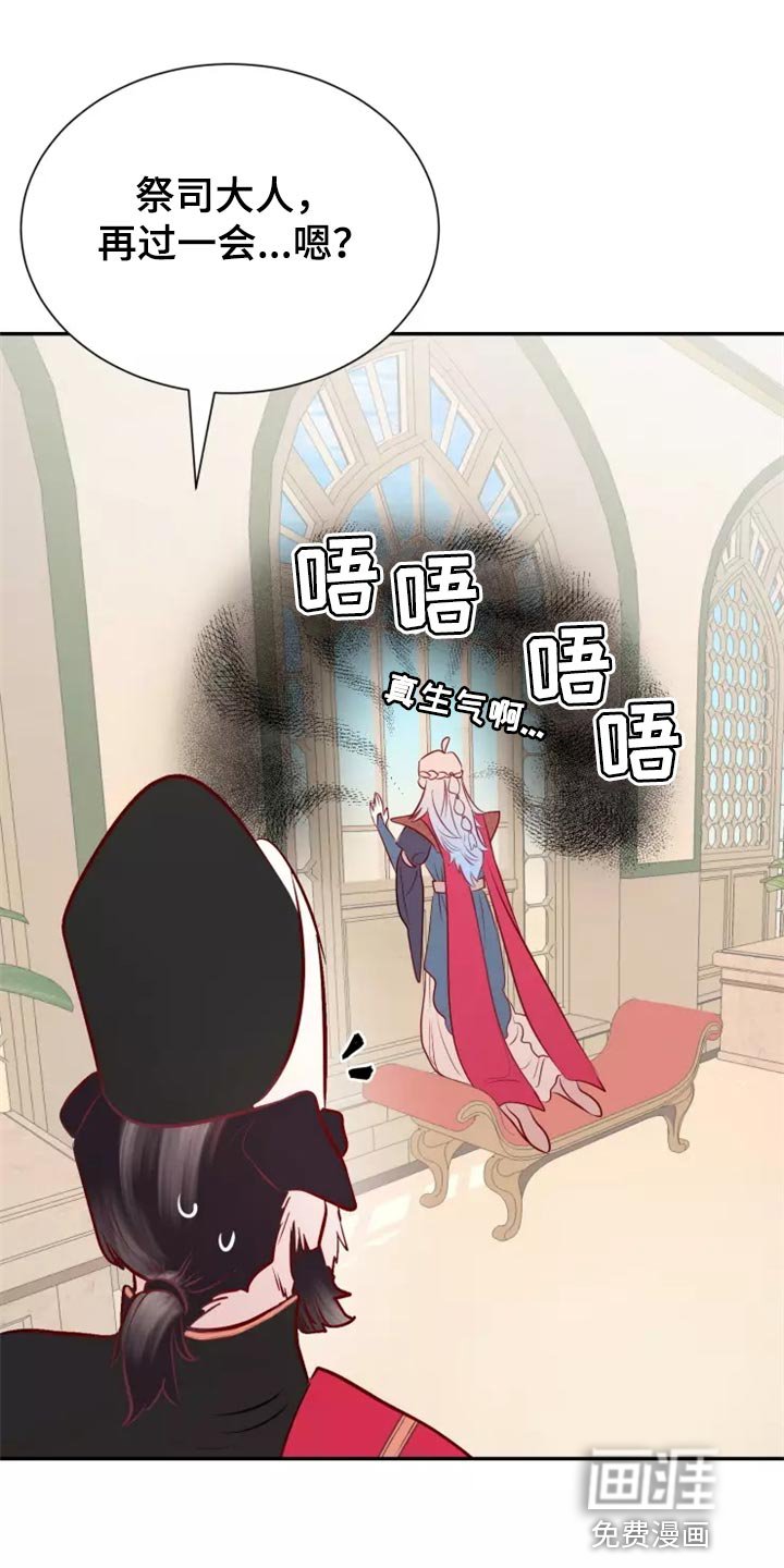 第39章：森林湖