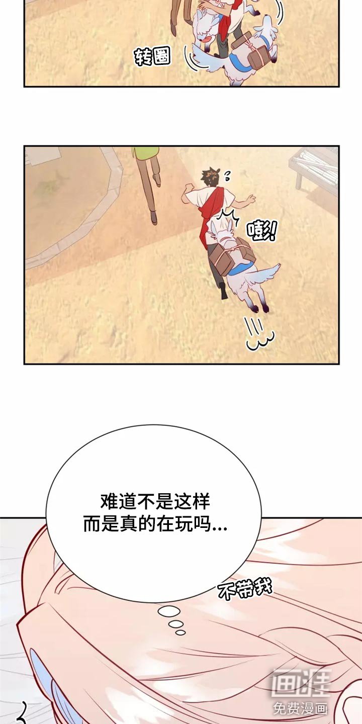 第39章：森林湖