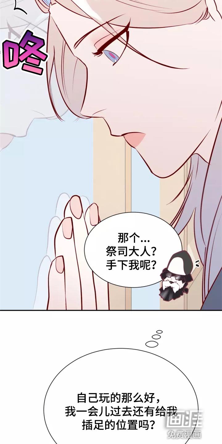 第39章：森林湖