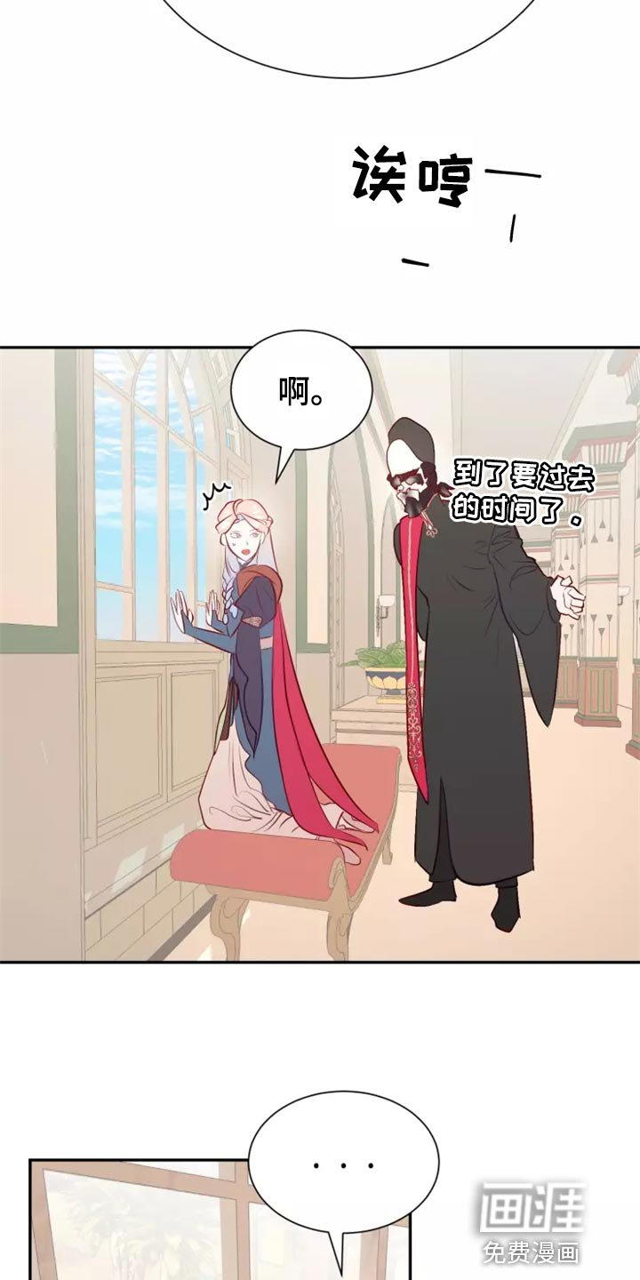 第39章：森林湖