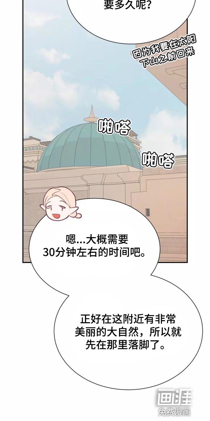 第39章：森林湖