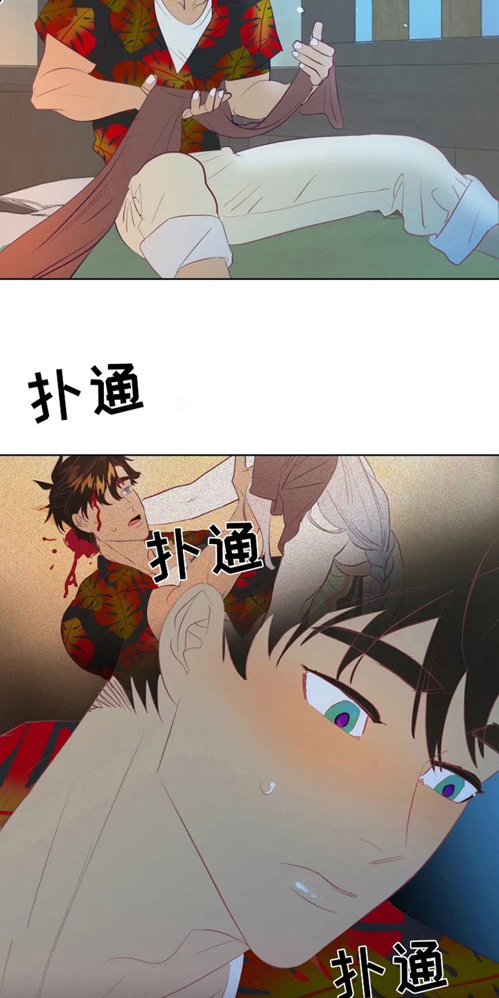 第4章：海市王国