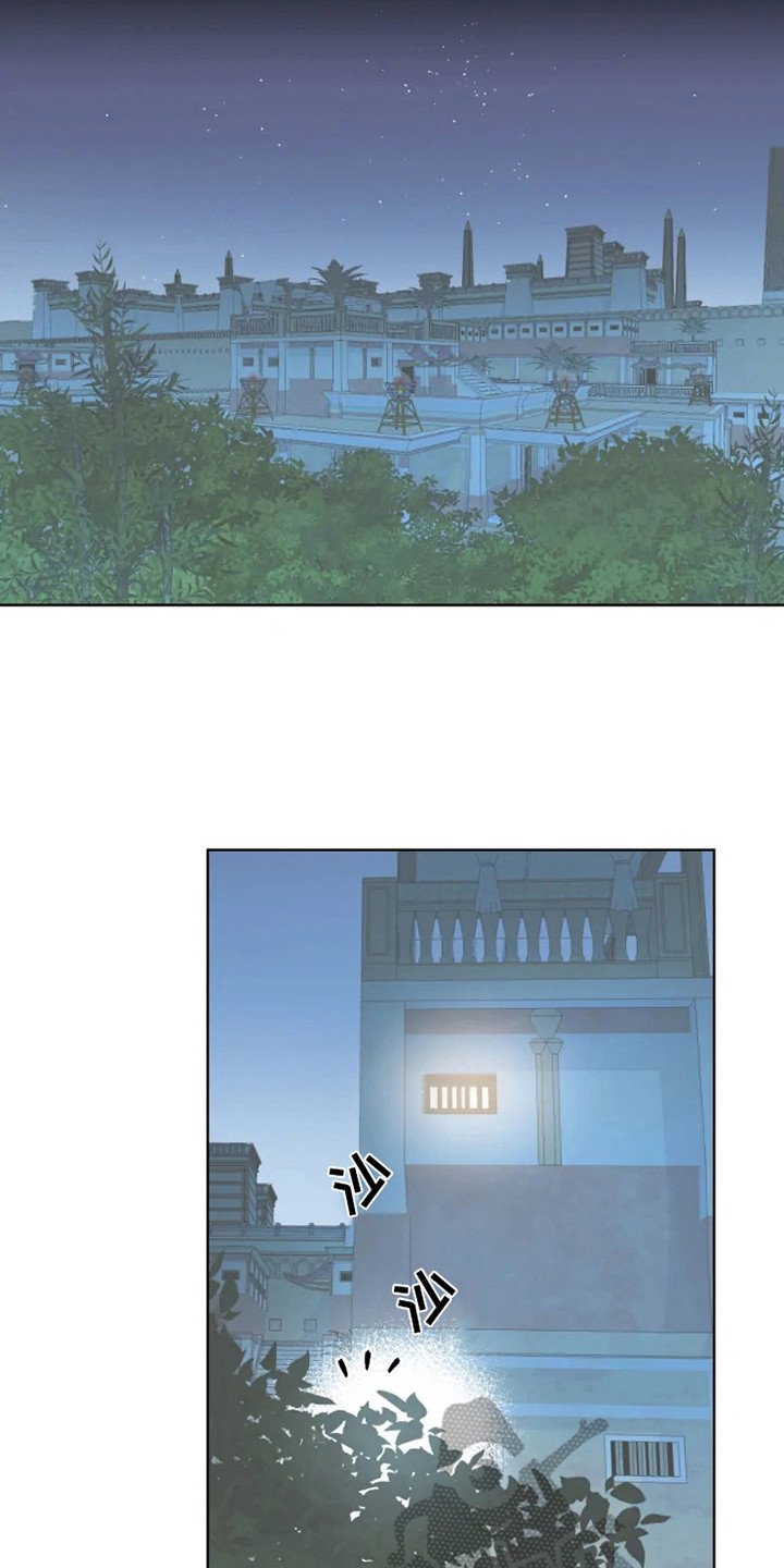 第4章：海市王国