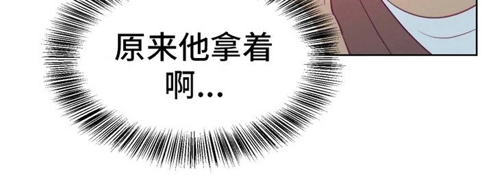 第4章：海市王国