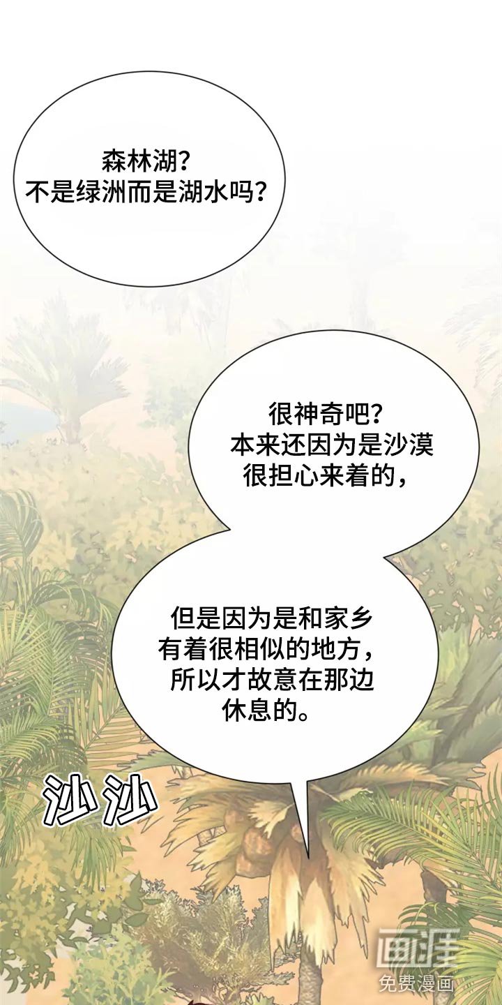 第40章：触手