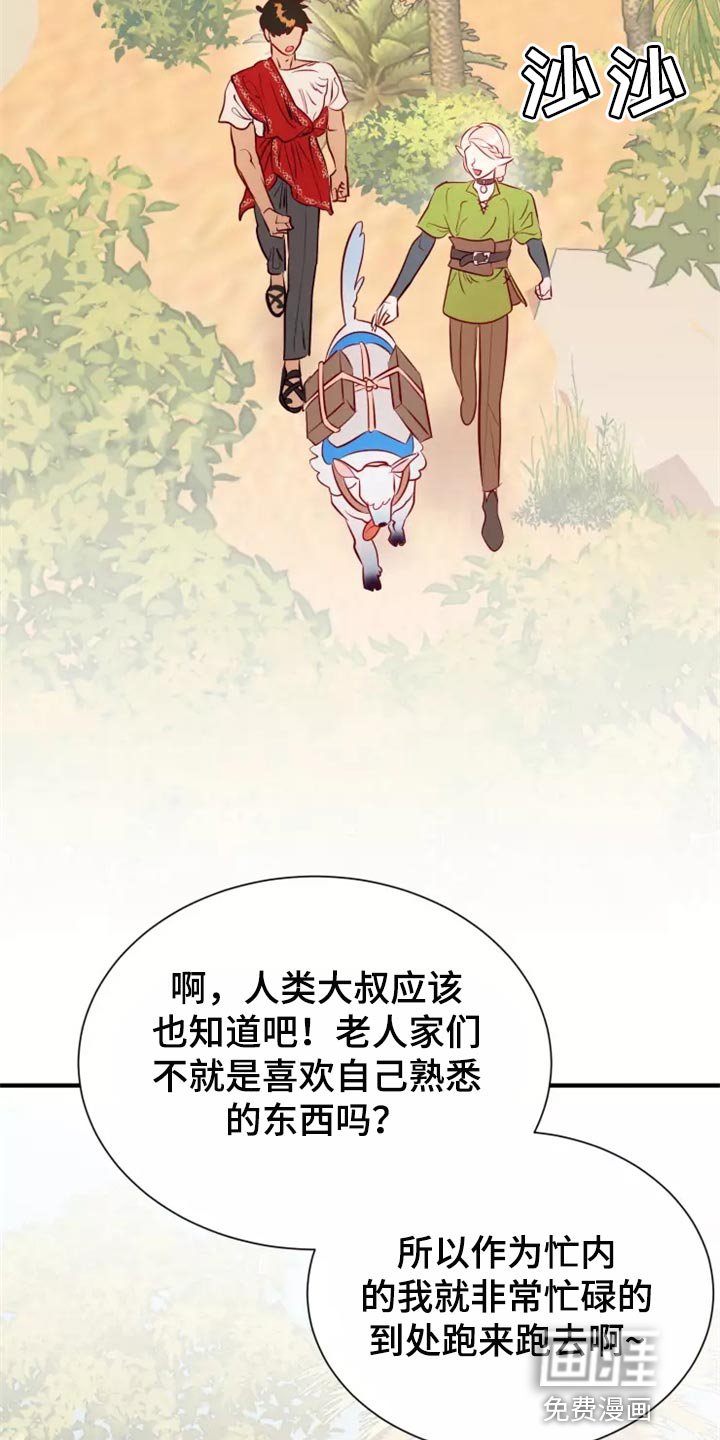 第40章：触手