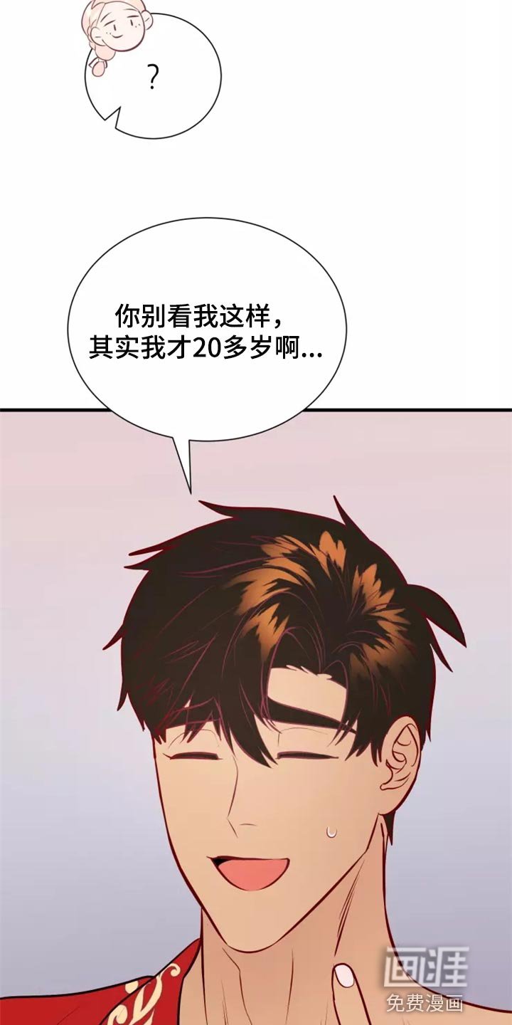 第40章：触手