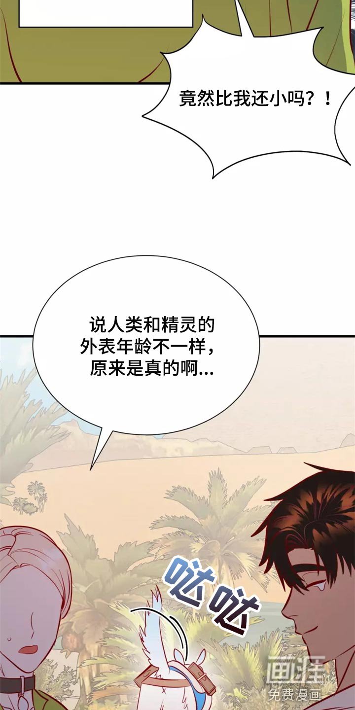 第40章：触手