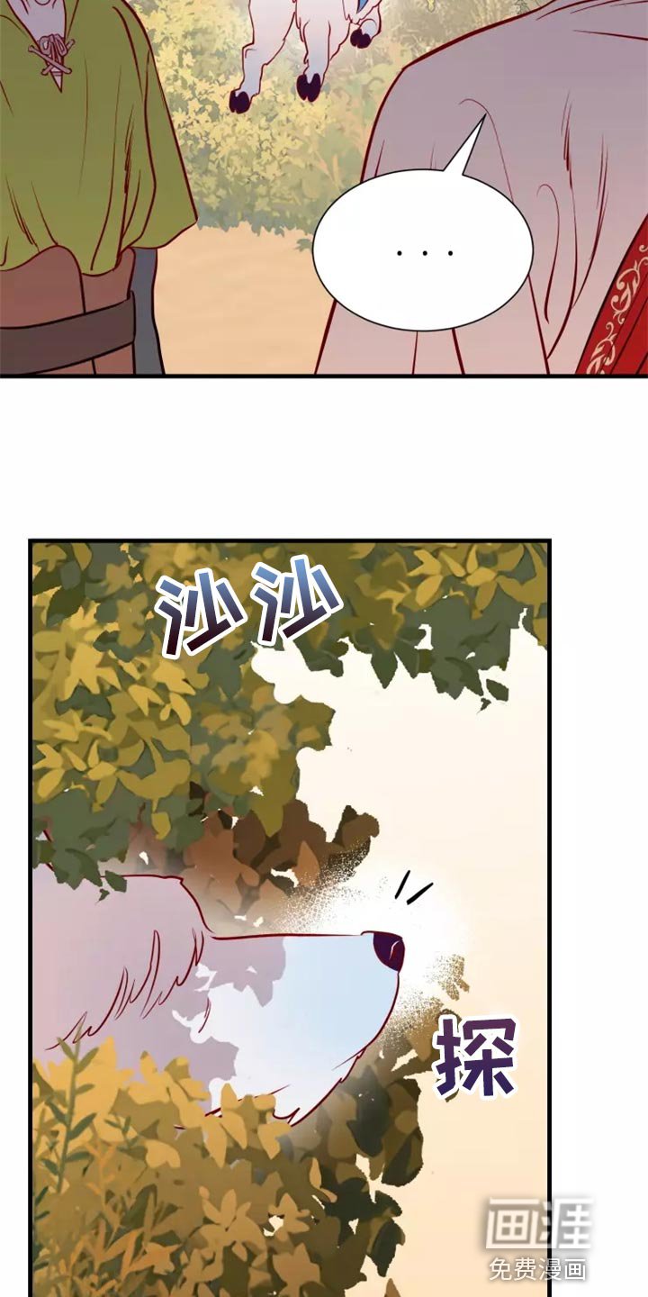 第40章：触手