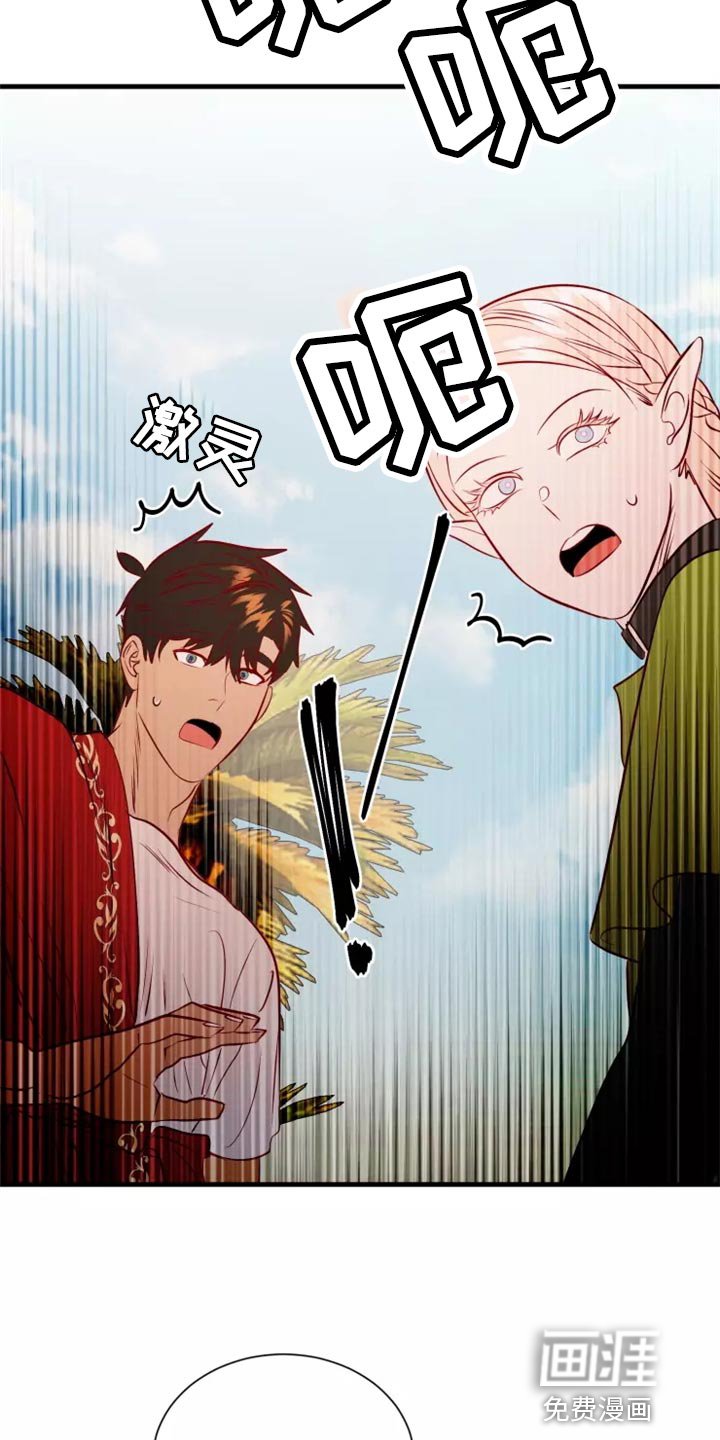 第40章：触手