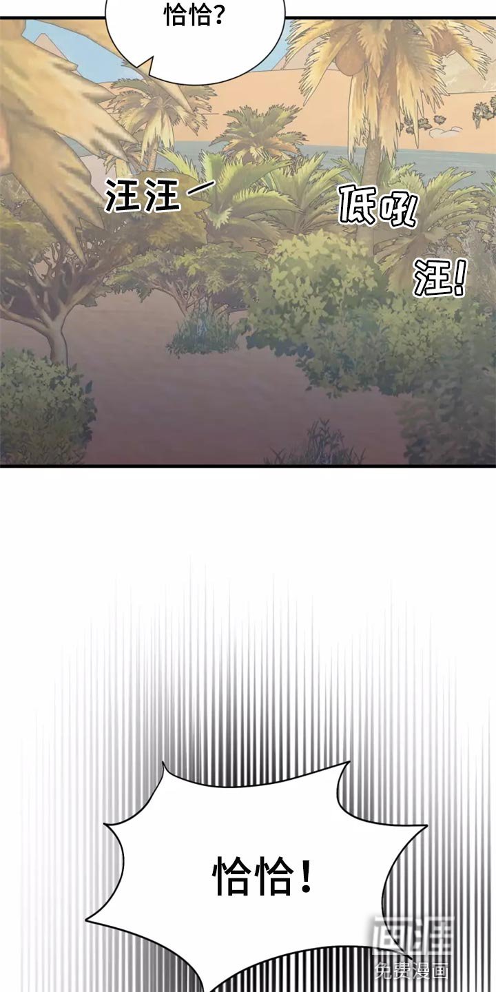 第40章：触手