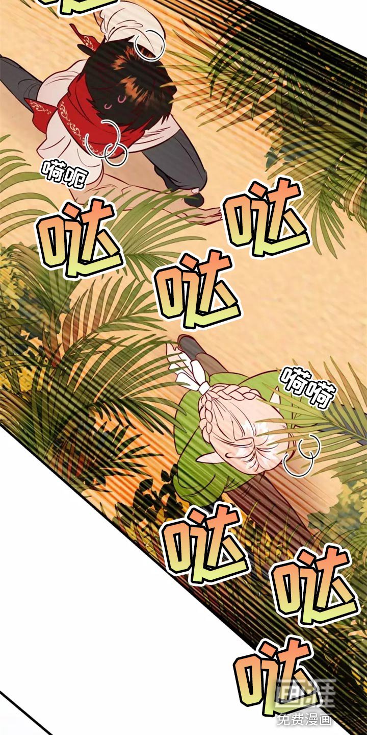 第40章：触手